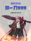 תְ裬һ999
