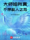 ��ʦ�㣬���治�����֮Σ